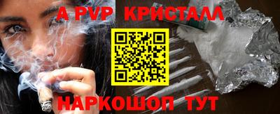COCAINE Камышлов
