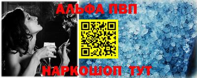 COCAINE Камышлов