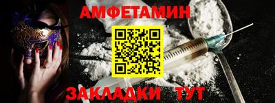 а пвп мука Краснознаменск