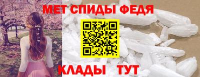 метамфетамин Кандалакша