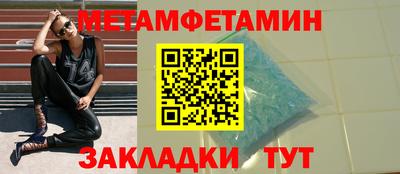 COCAINE Камышлов