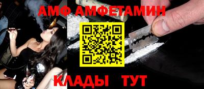 COCAINE Камышлов