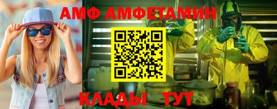 COCAINE Камышлов