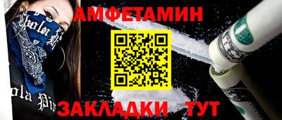 COCAINE Камышлов