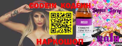 метамфетамин Кандалакша