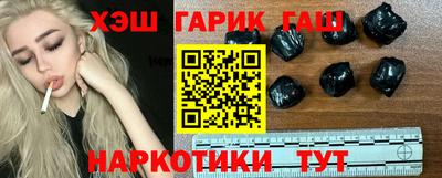 метамфетамин Кандалакша
