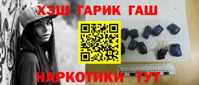 гашишное масло Канаш