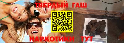 метамфетамин Кандалакша