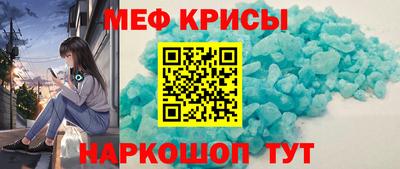 COCAINE Камышлов