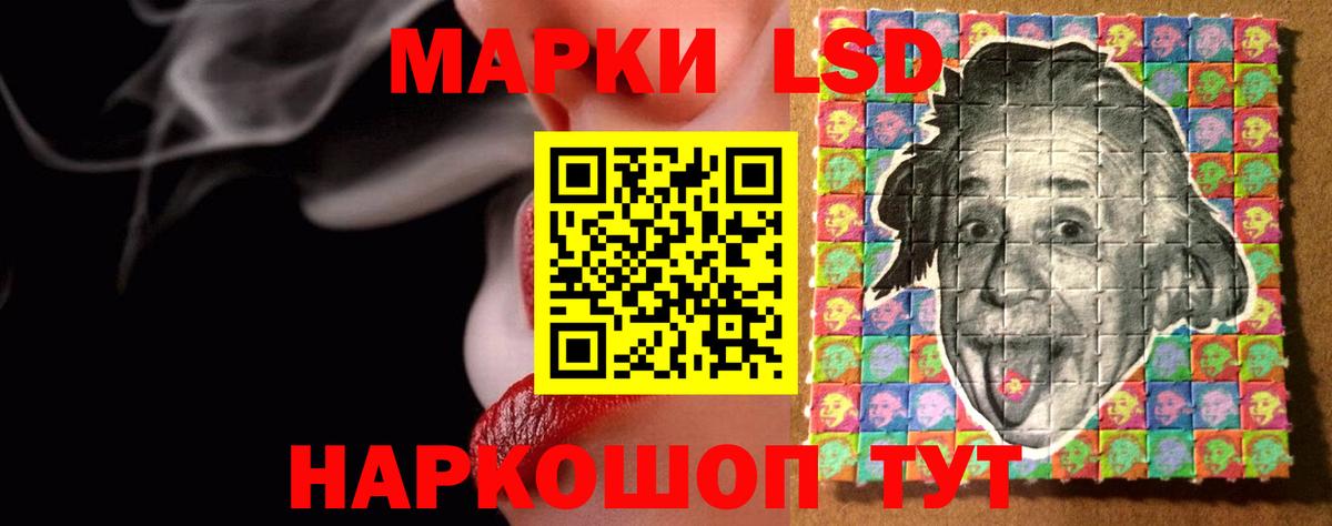 LSD-25 экстази кислота  Вход с VPN  Лсд 25 экстази  Луга  Лсд 25 экстази кислота 