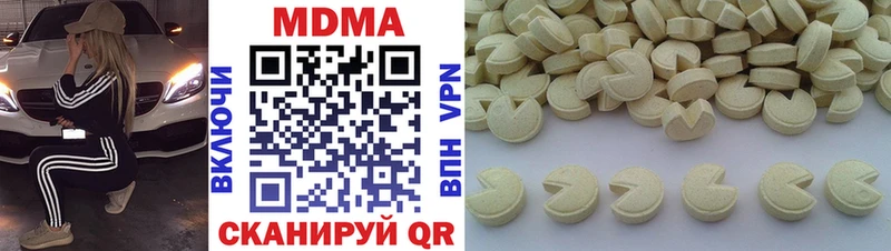 MDMA кристаллы  Луга 
