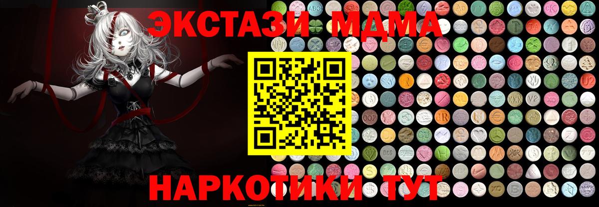 ГАШ Луга