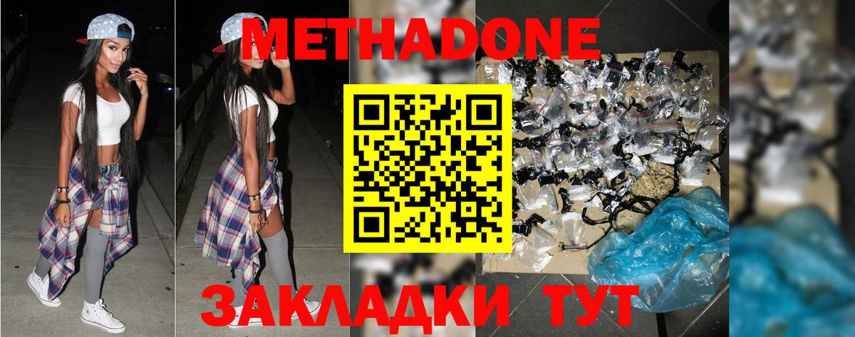 КОКАИН  Вход с VPN  Меф МЯУ МЯУ кристаллы  Гашиш  Луга  Канабис 