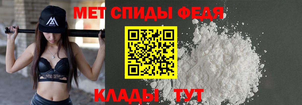 Луга  МЕТАМФЕТАМИН Methamphetamine  МЕТАМФЕТАМИН Methamphetamine  Вход с VPN 
