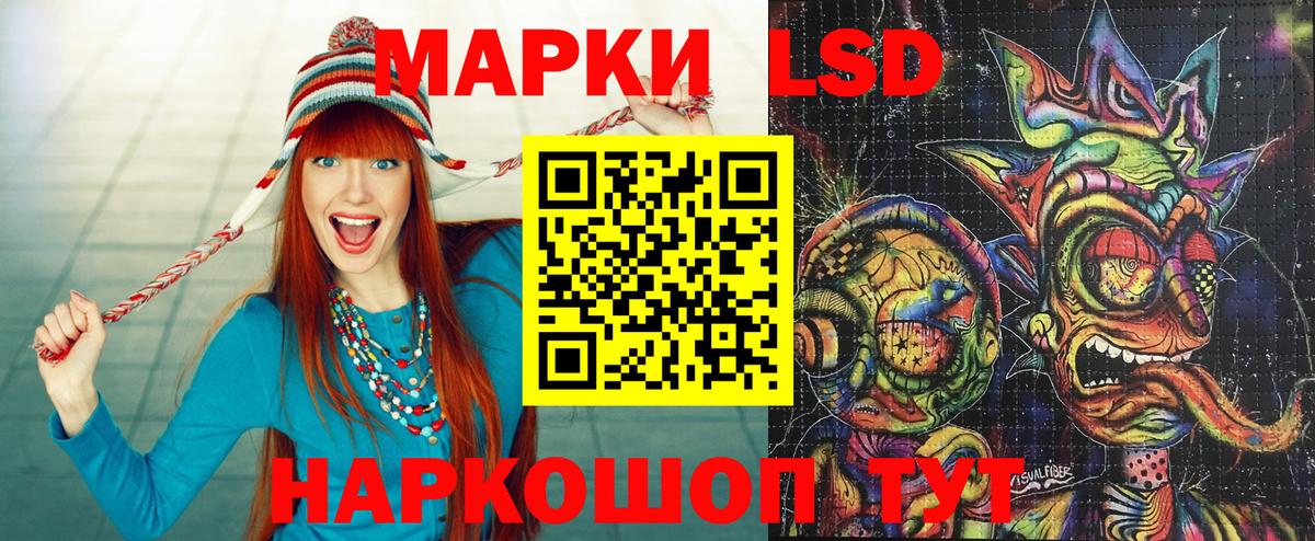 Марки NBOMe  Вход с VPN  Луга  Наркотические марки 1,5мг 