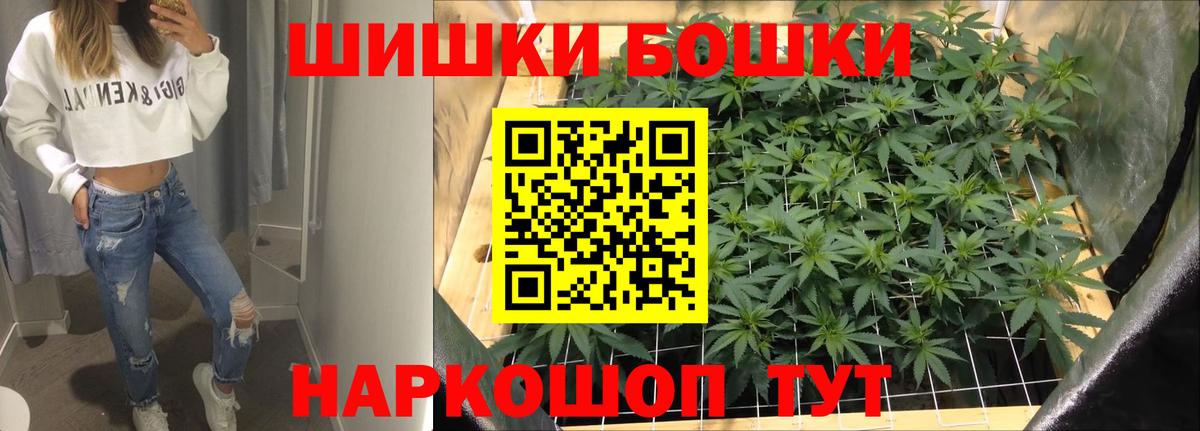 Канабис SATIVA & INDICA  Бошки Шишки OG Kush  Вход с VPN  Бошки марихуана VHQ  Луга 
