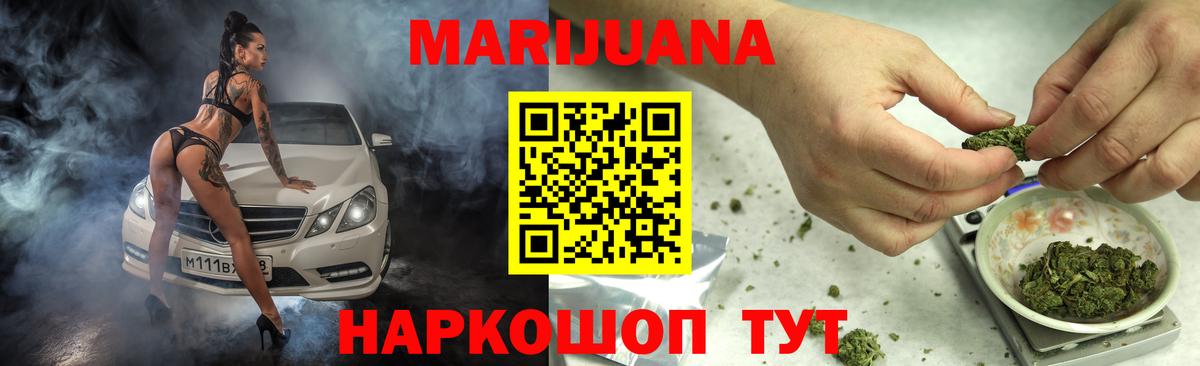 Конопля VHQ Луга